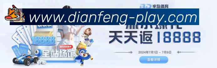 电竞直播专区